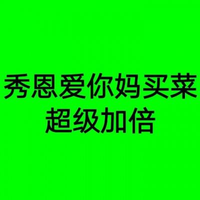 邢善萍同志任陕西省委副书记